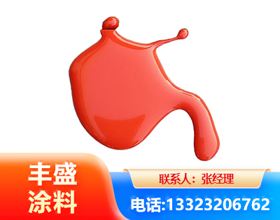 兴安盟水性氨基烤漆
